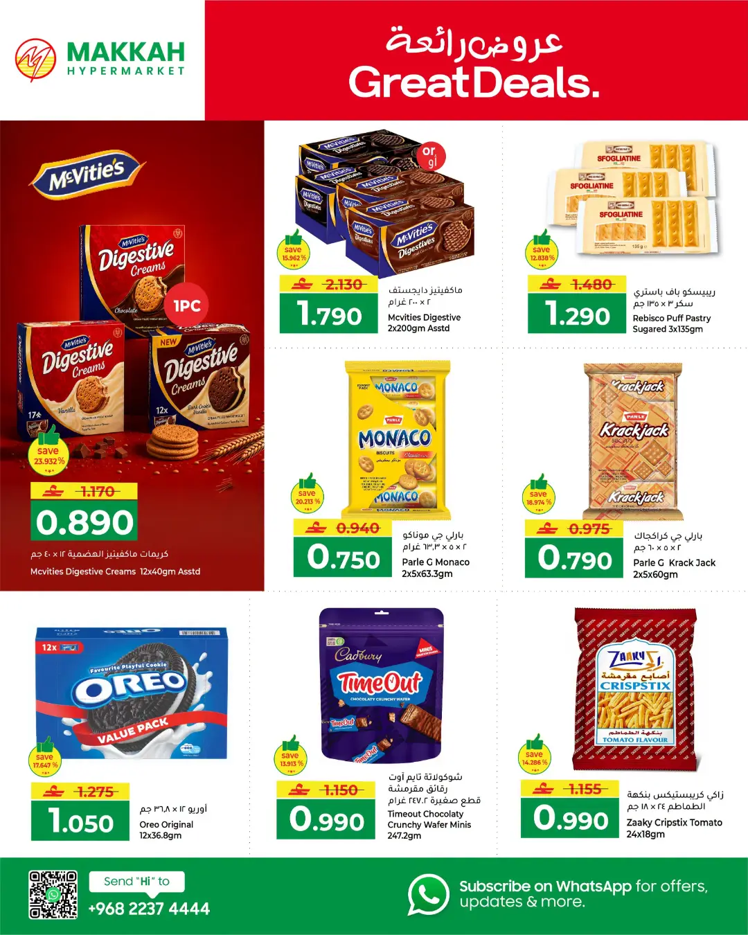 Makkah Hypermarket | Latest Offers & Great Deals page 6