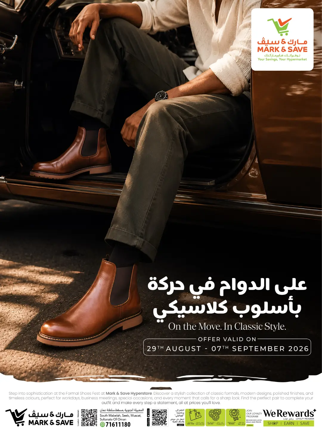 Mark & Save South Mabelah | Latest Offers & Shoes Deals page 1