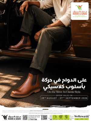 Mark & Save South Mabelah | Latest Offers & Shoes Deals flyer cover