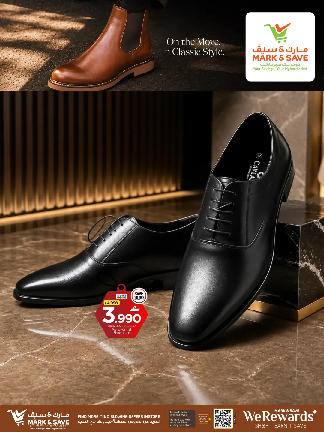 Mark & Save South Mabelah | Latest Offers & Shoes Deals page 2