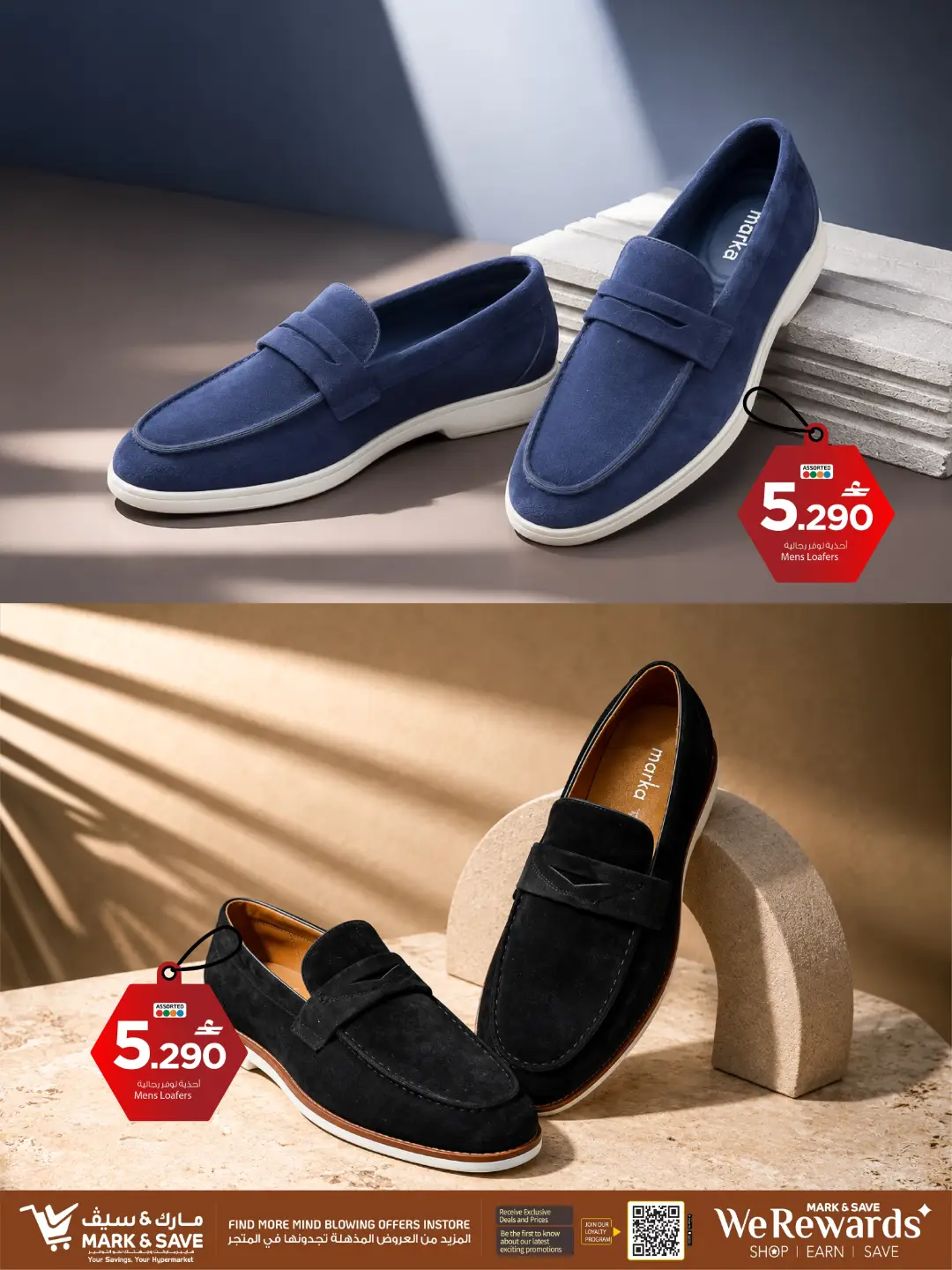 Mark & Save South Mabelah | Latest Offers & Shoes Deals page 3