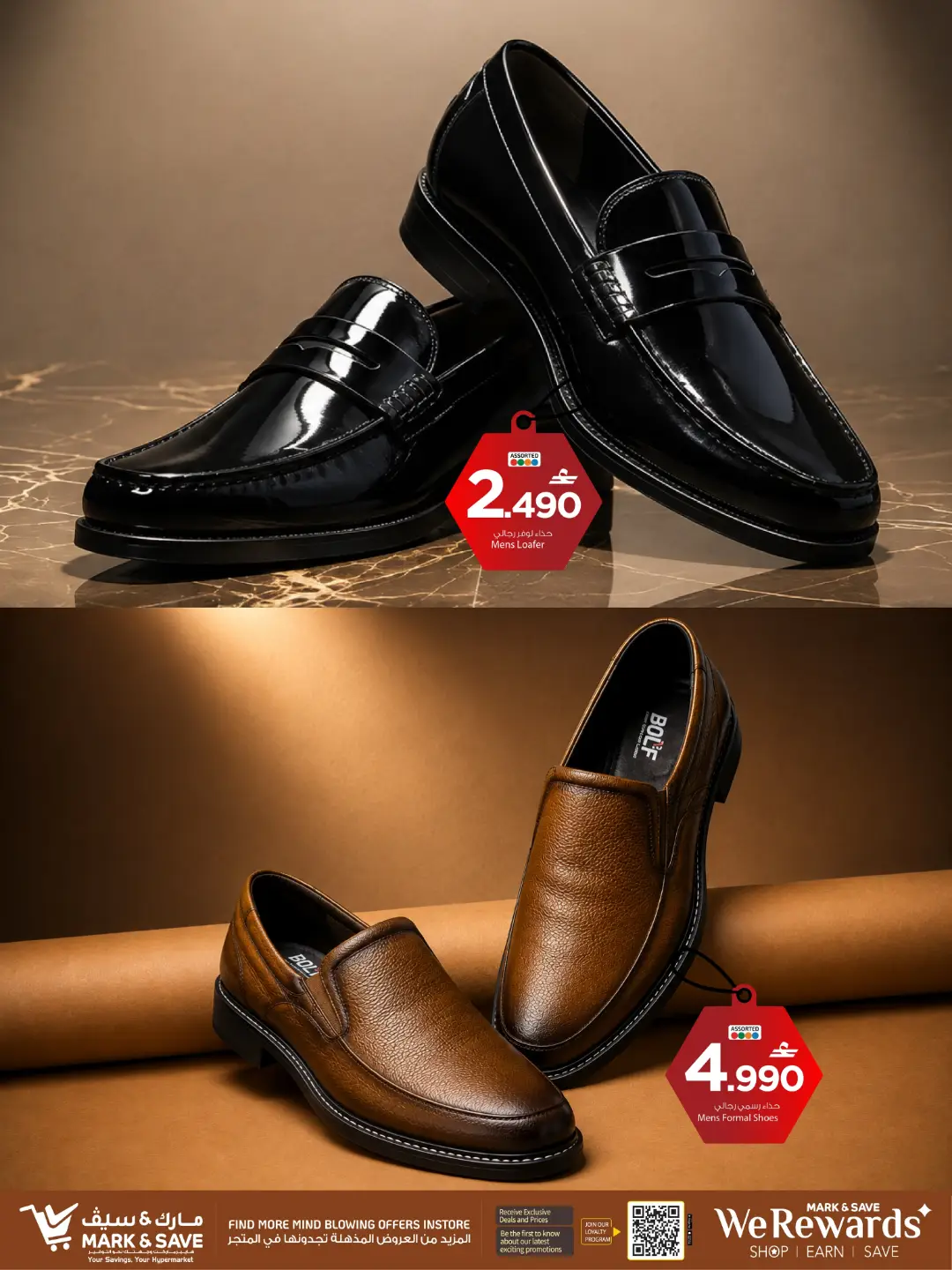 Mark & Save South Mabelah | Latest Offers & Shoes Deals page 4