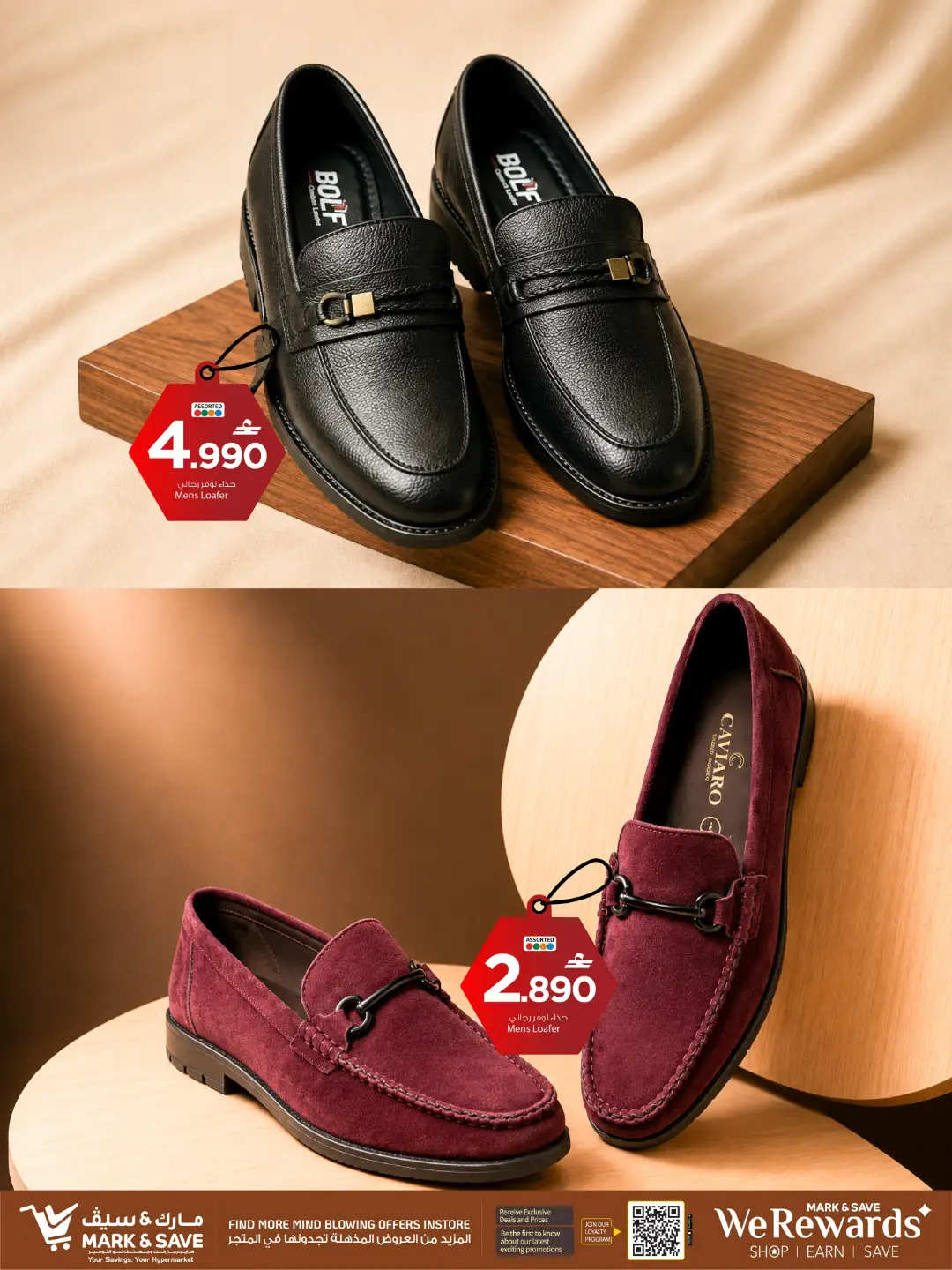 Mark & Save South Mabelah | Latest Offers & Shoes Deals page 5