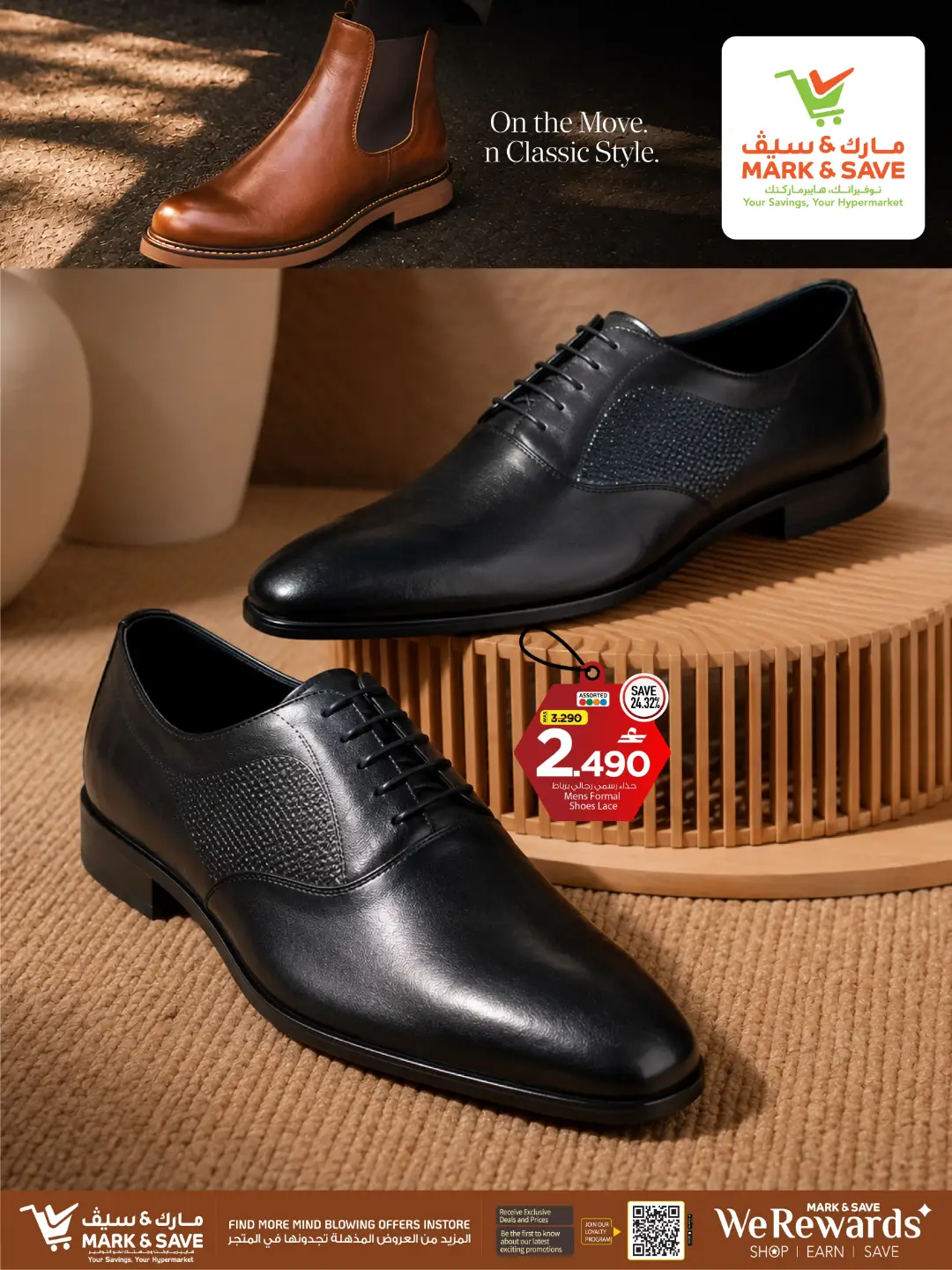 Mark & Save South Mabelah | Latest Offers & Shoes Deals page 7