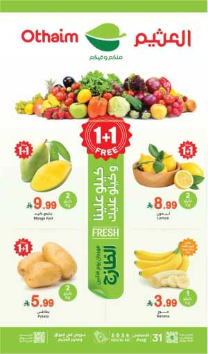 Fresh deals flyer cover