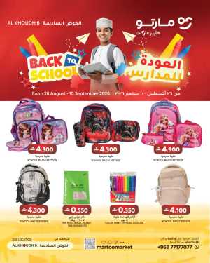 Martoo Al Khoudh 6 | Latest Offers & School Deals flyer cover