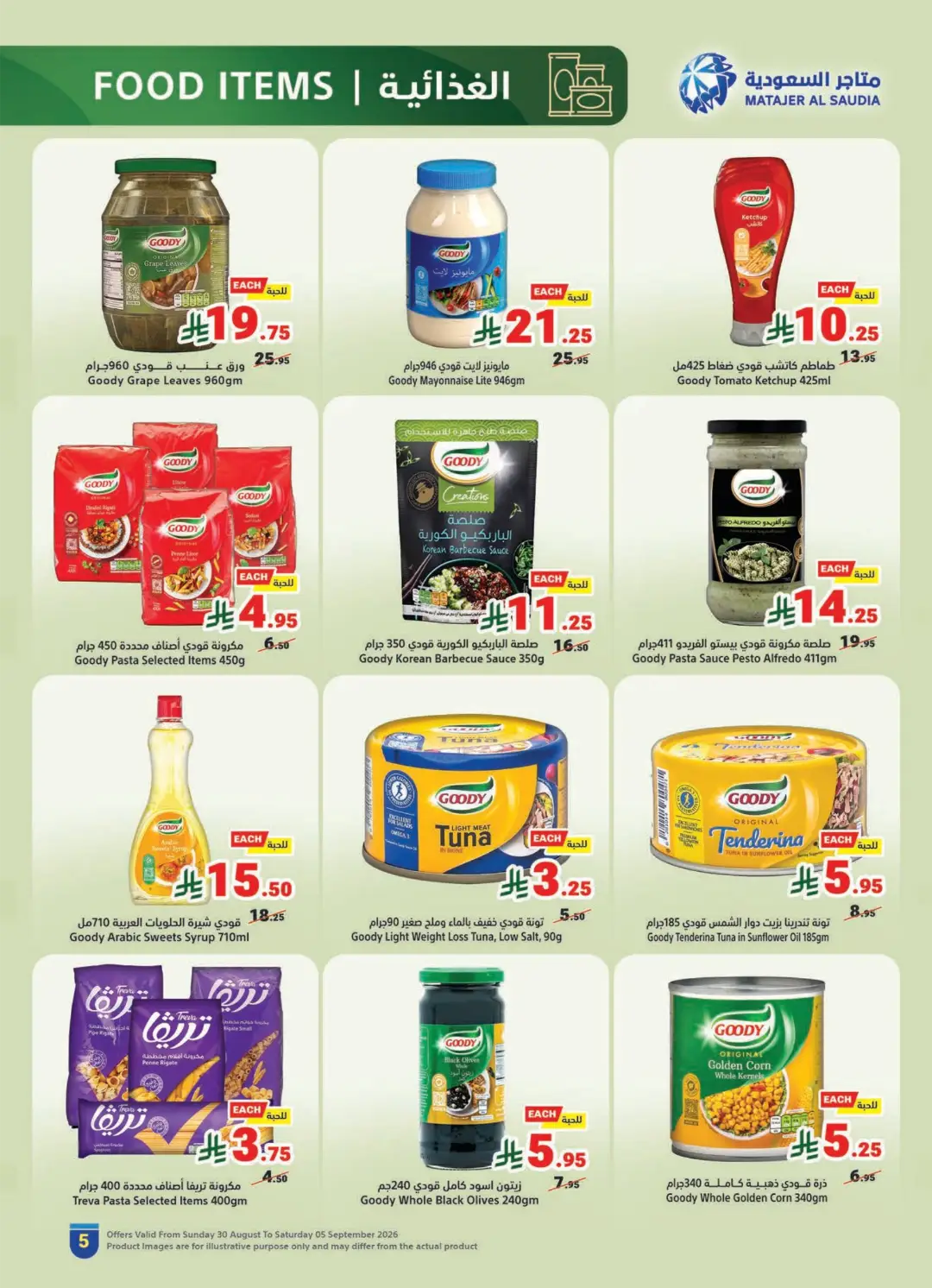 Matajer Al Saudia | Latest Offers & Weekly Deals page 5