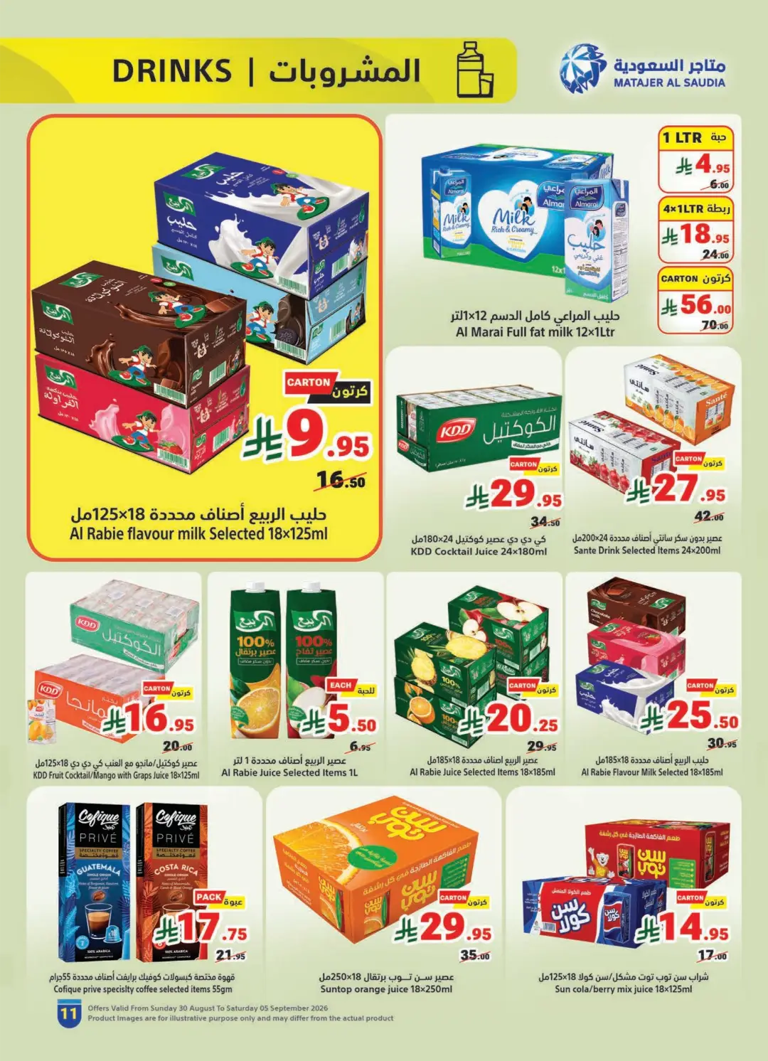 Matajer Al Saudia | Latest Offers & Weekly Deals page 11