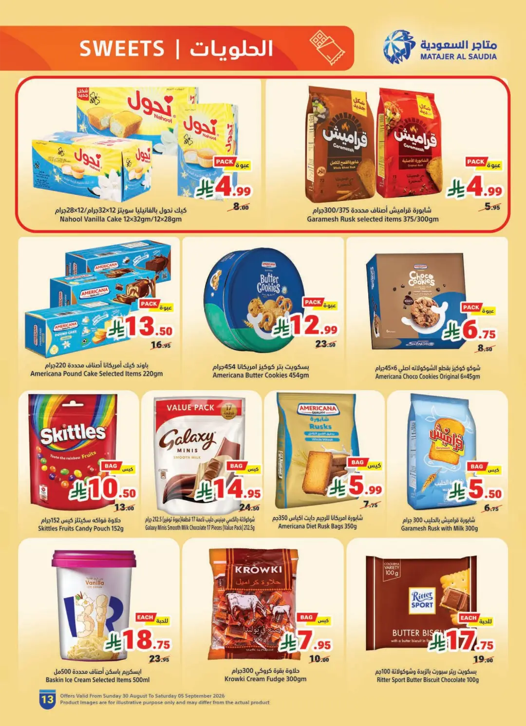 Matajer Al Saudia | Latest Offers & Weekly Deals page 13