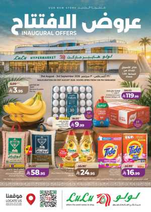 LuLu Madinah Al-Munawwarah | Latest Offers & Deals flyer cover