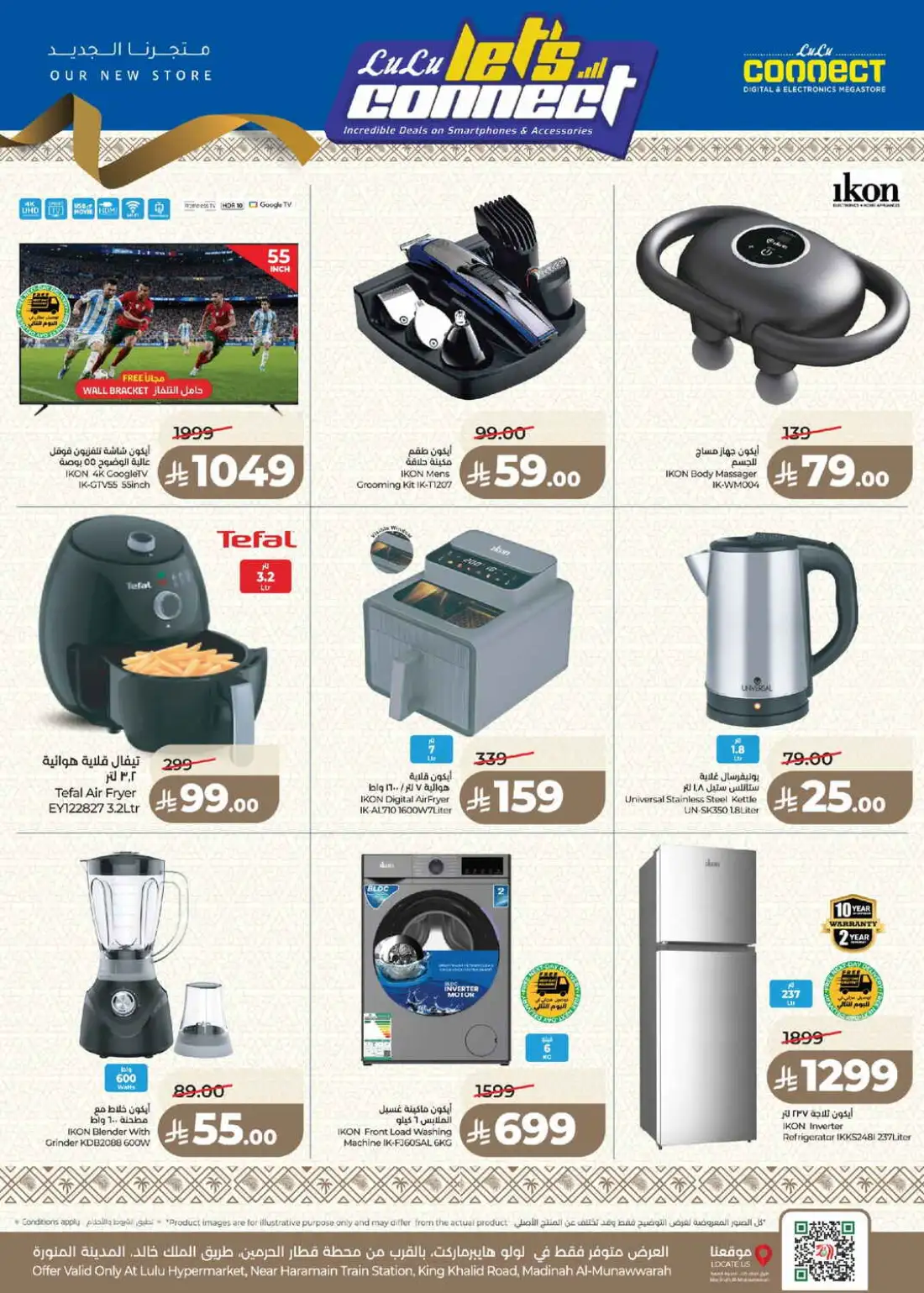 LuLu Madinah Al-Munawwarah | Latest Offers & Deals page 19