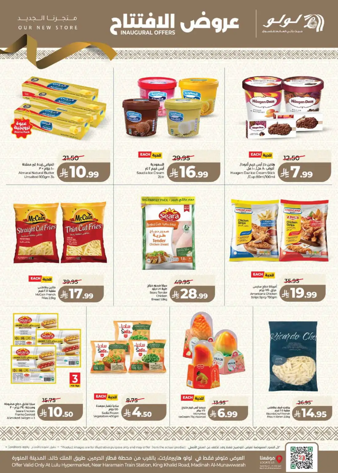 LuLu Madinah Al-Munawwarah | Latest Offers & Deals page 21