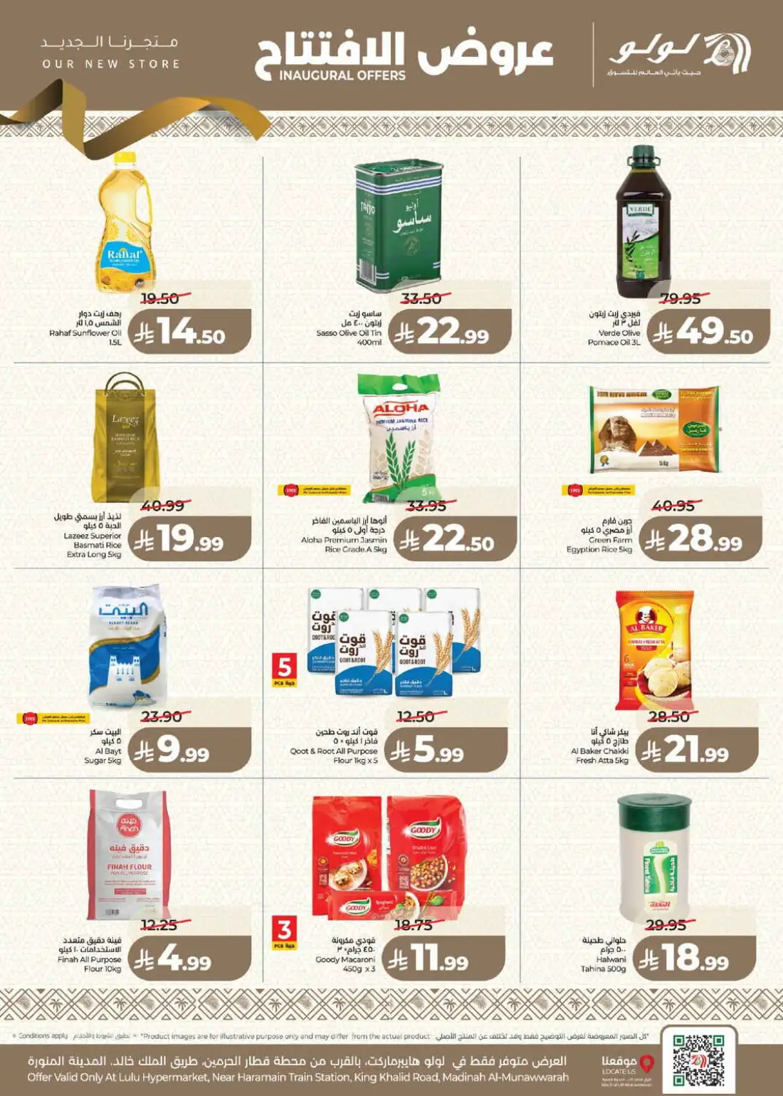 LuLu Madinah Al-Munawwarah | Latest Offers & Deals page 22