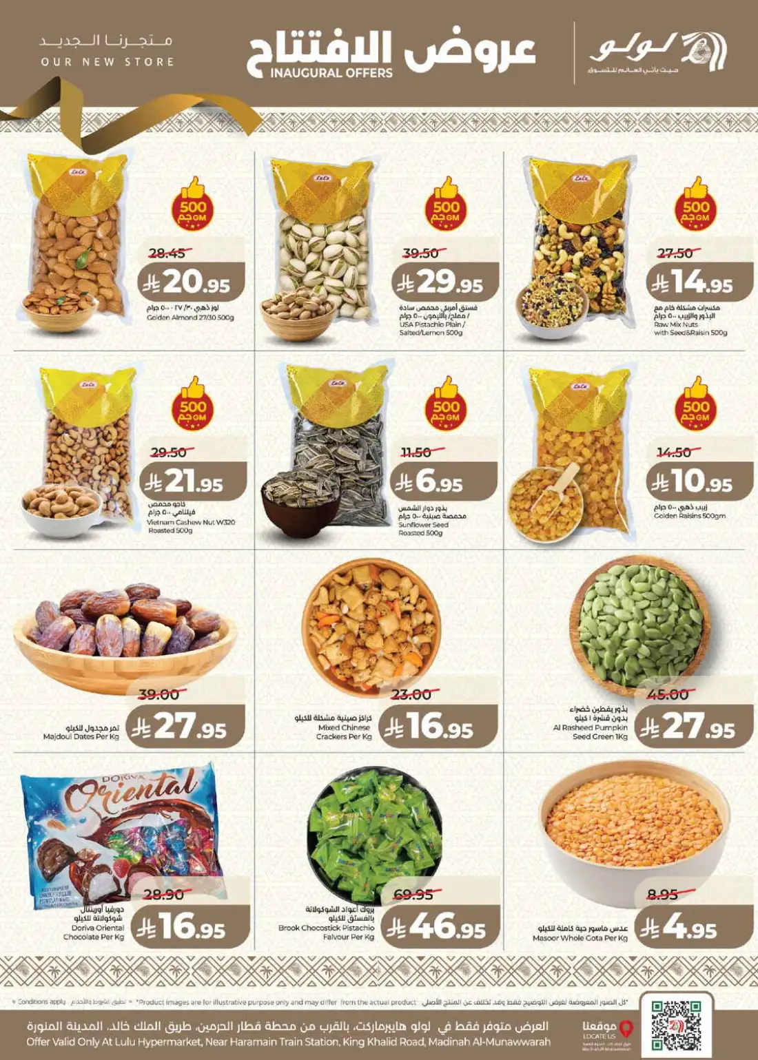LuLu Madinah Al-Munawwarah | Latest Offers & Deals page 6