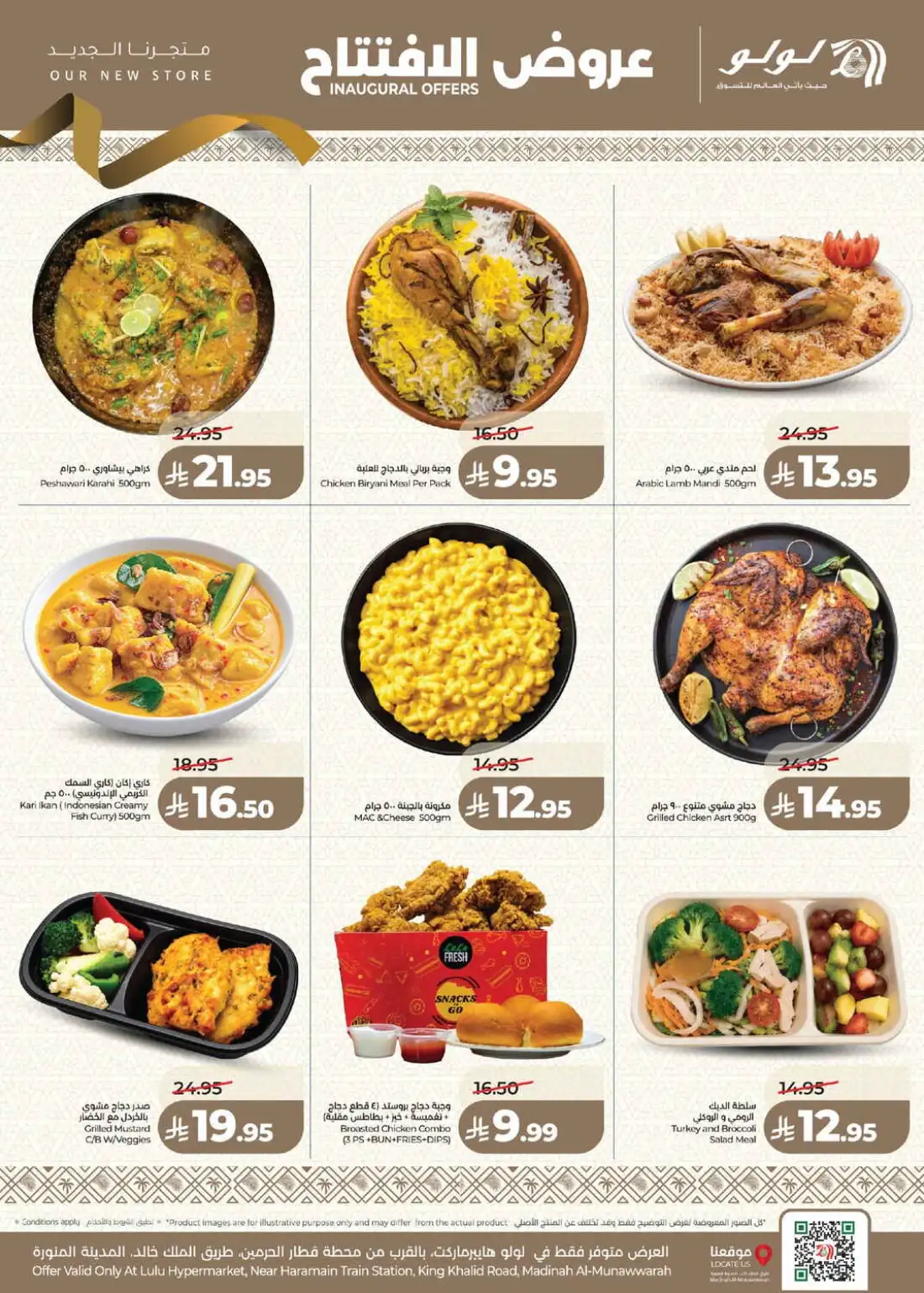 LuLu Madinah Al-Munawwarah | Latest Offers & Deals page 7