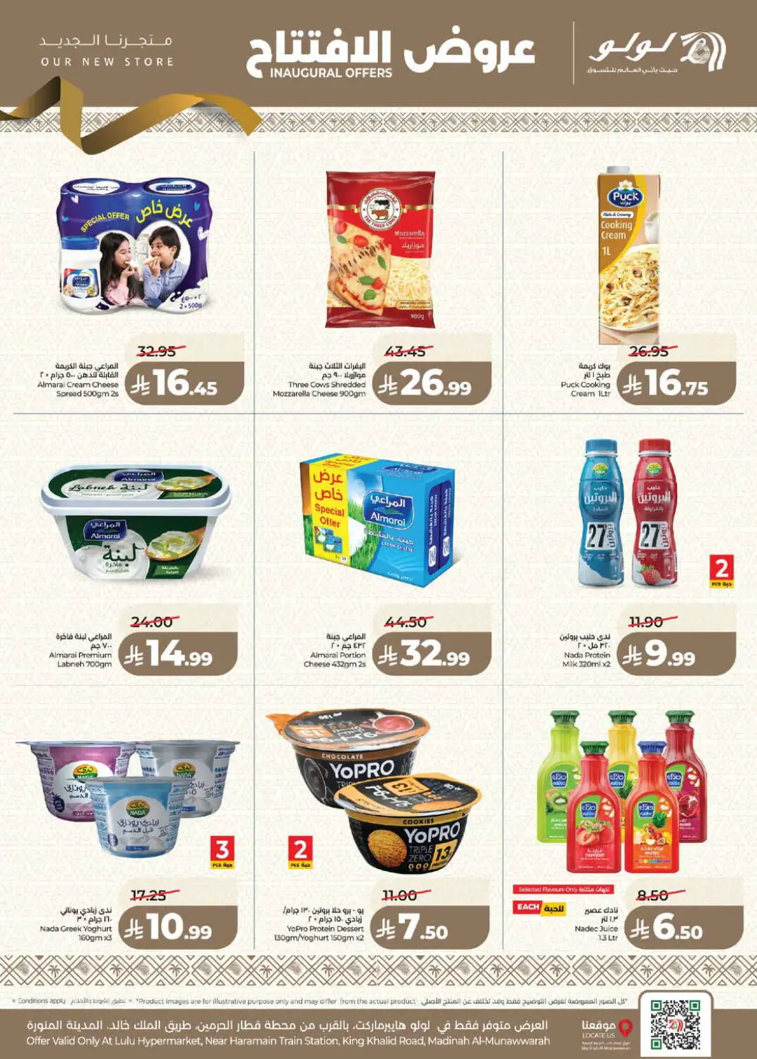 LuLu Madinah Al-Munawwarah | Latest Offers & Deals page 9