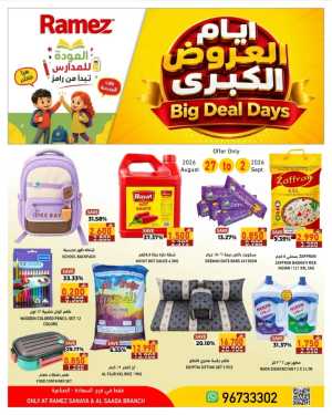 Ramez Salalah | Latest Offers & Big Deal Days flyer cover