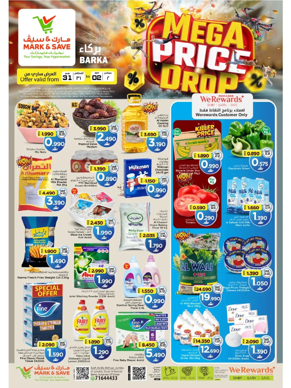 Mark & Save Barka | Mega Price Drop & Latest Deals page 1