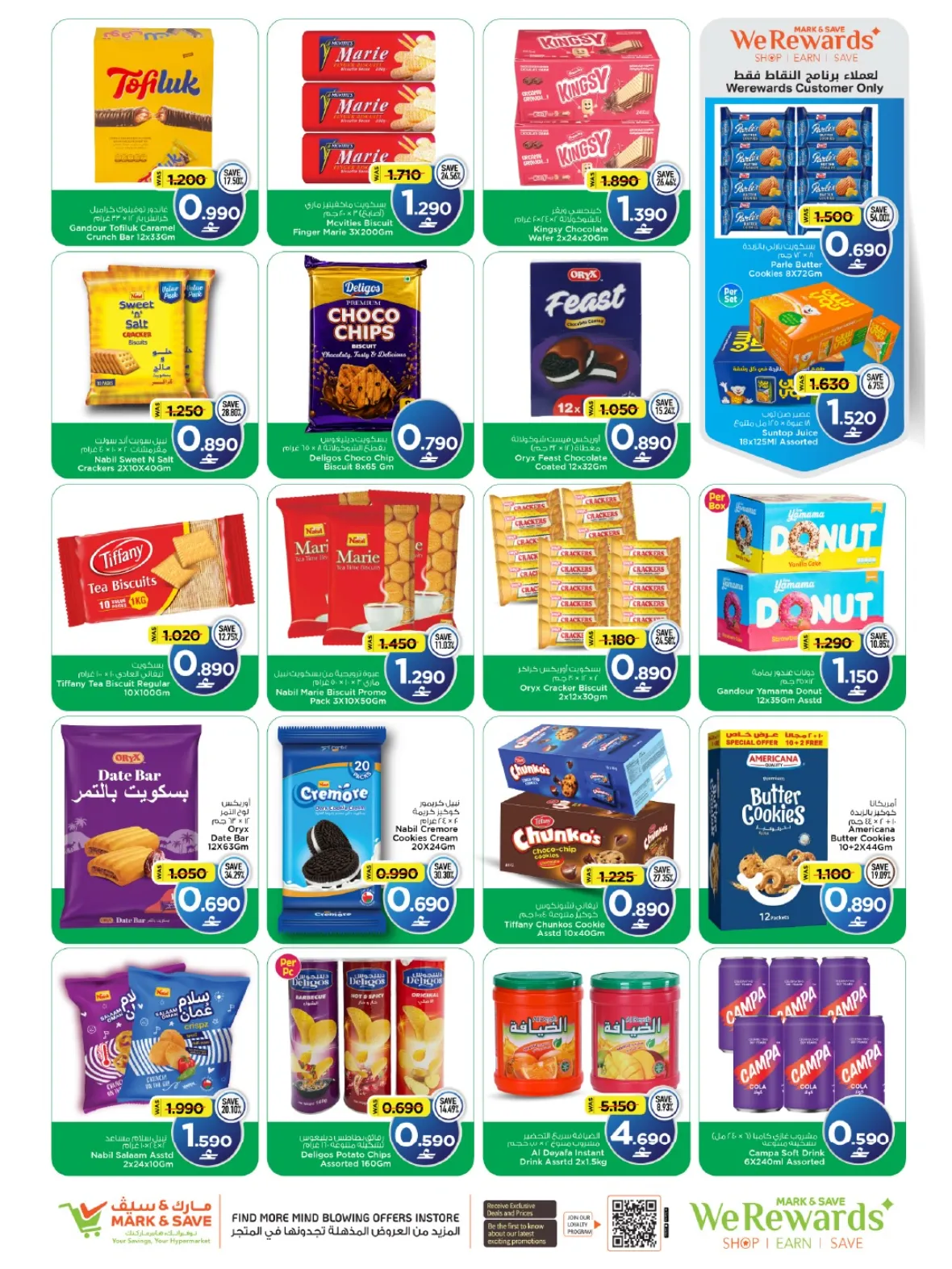 Mark & Save Barka | Mega Price Drop & Latest Deals page 5