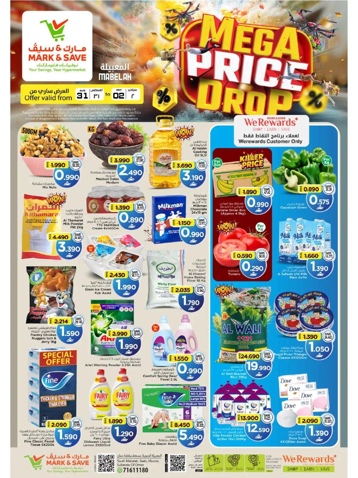 Mark & Save Mabela | Latest Offers & Mega Deals page 1
