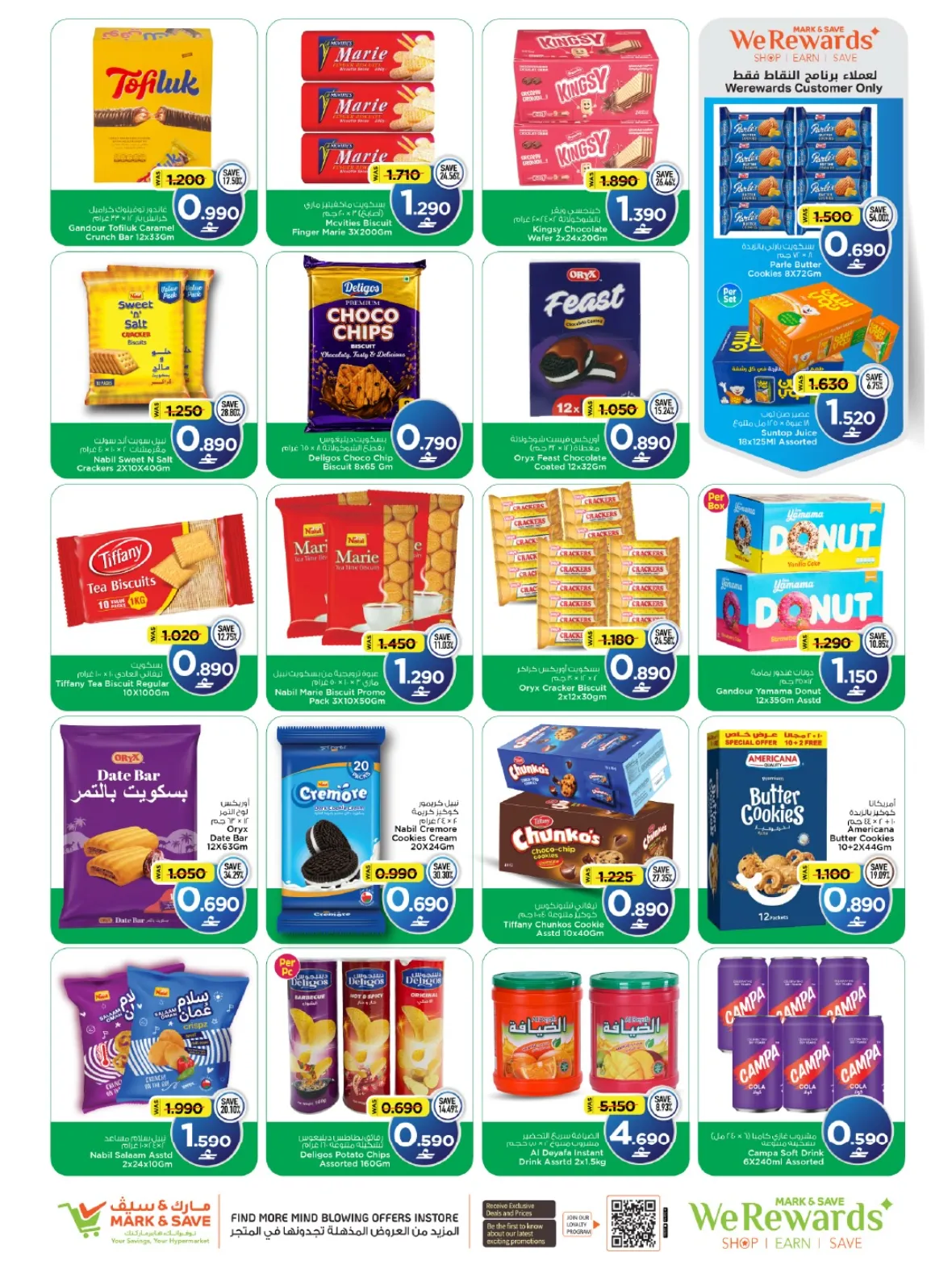 Mark & Save Mabela | Latest Offers & Mega Deals page 5