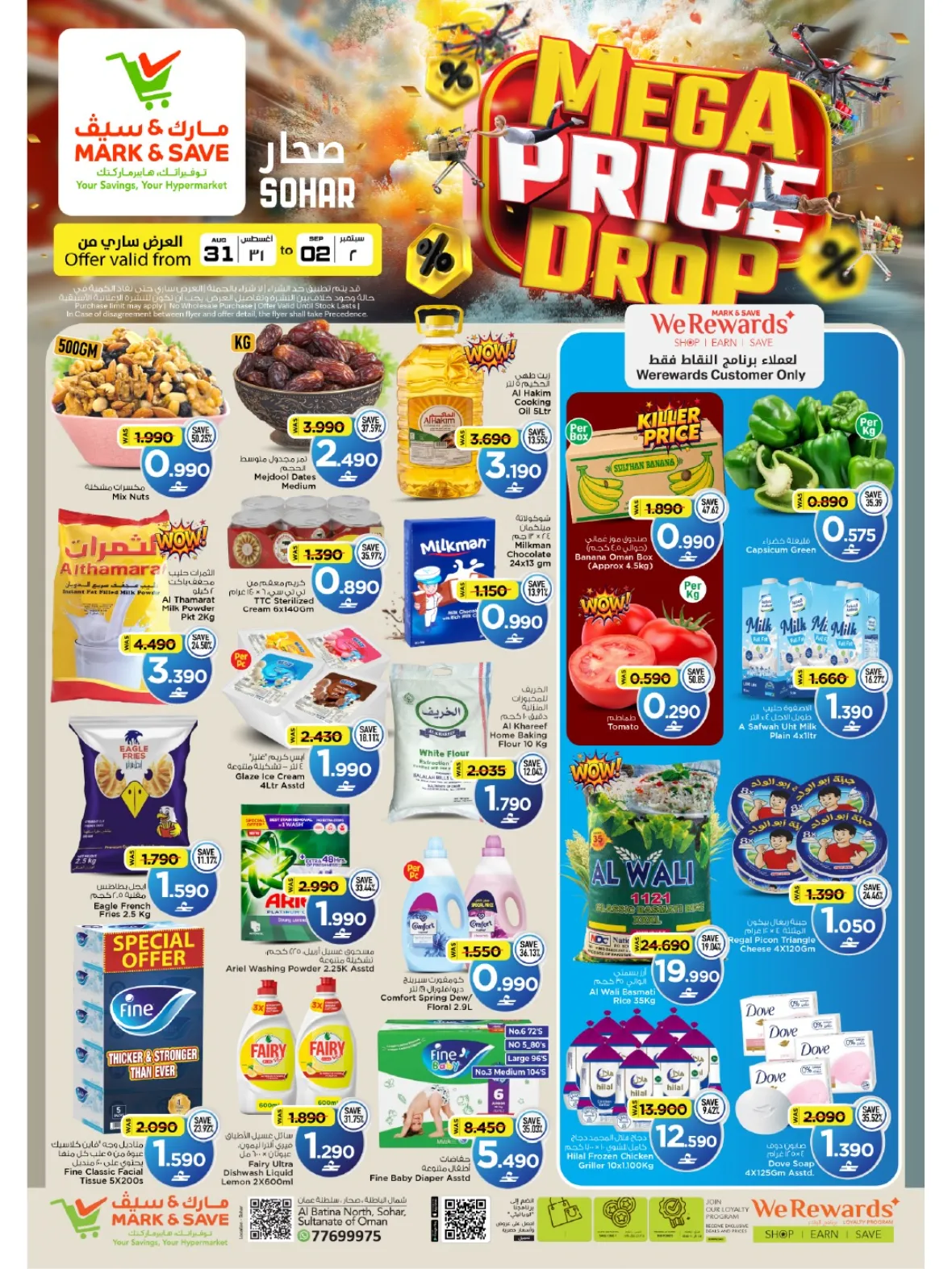 Mark & Save Sohar | Latest Offers & Mega Deals page 1