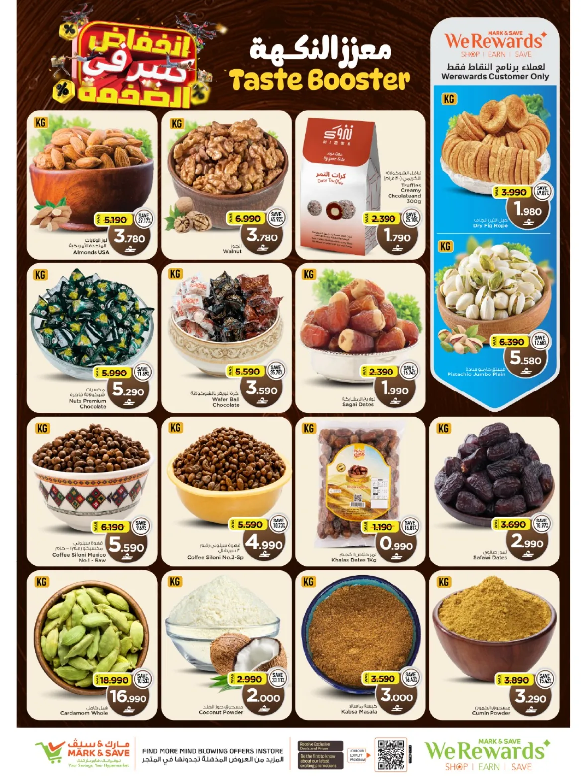 Mark & Save Sohar | Latest Offers & Mega Deals page 3