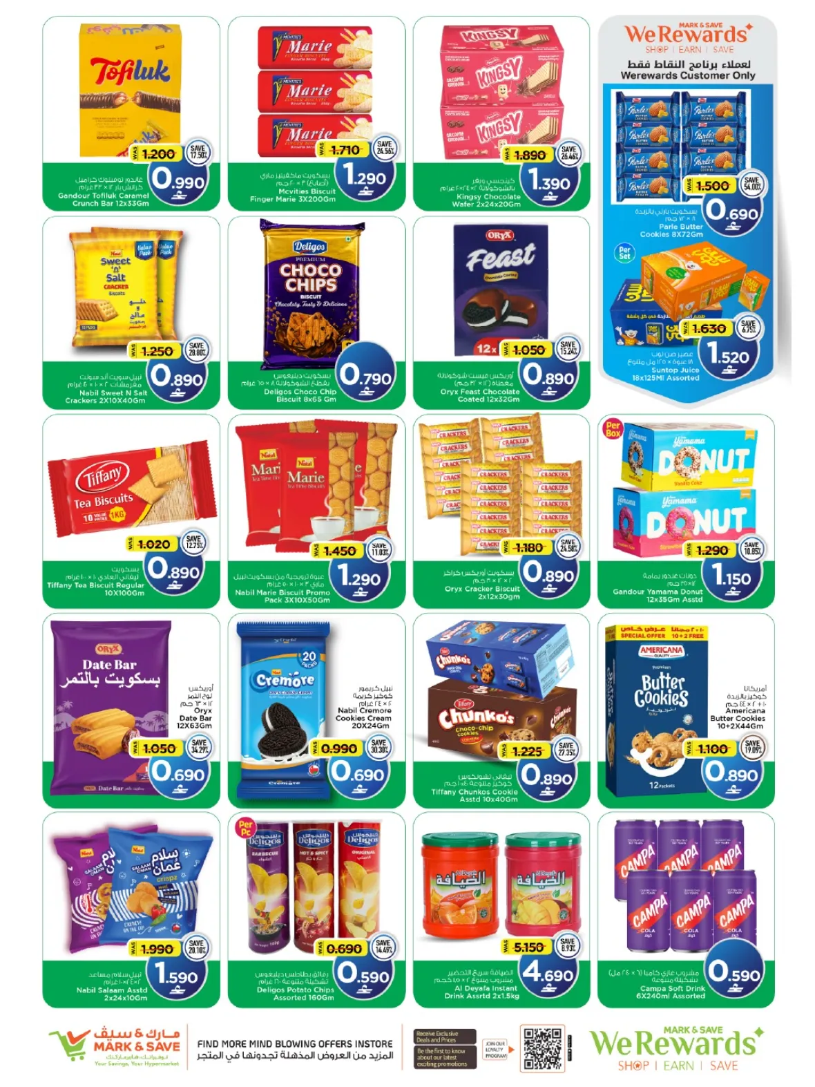 Mark & Save Sohar | Latest Offers & Mega Deals page 5