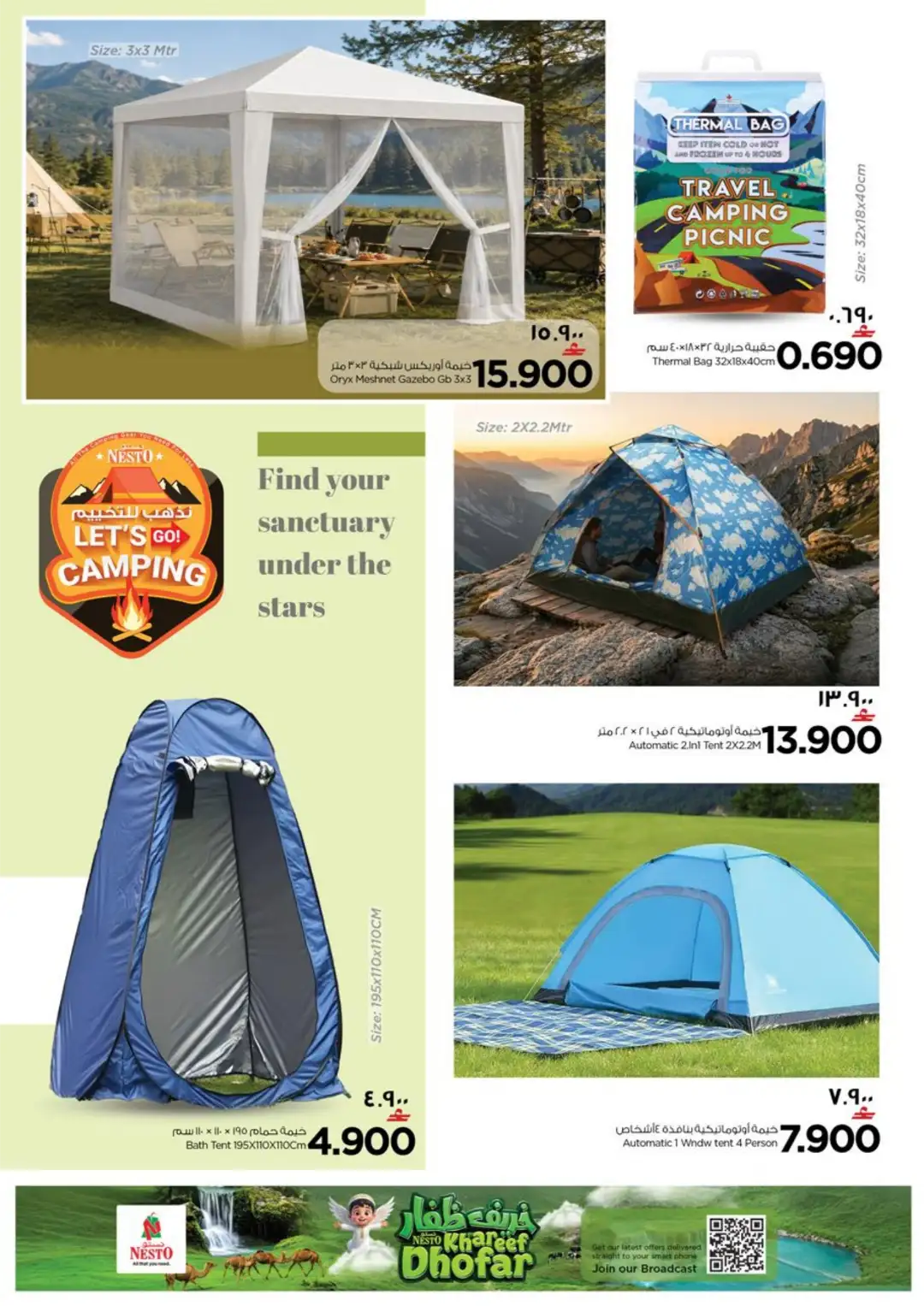 Nesto Salalah | Latest Offers & Deals page 2