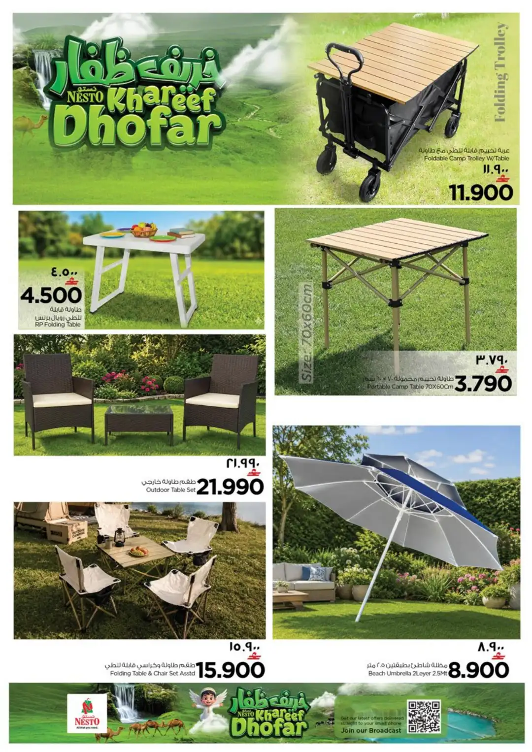 Nesto Salalah | Latest Offers & Deals page 4