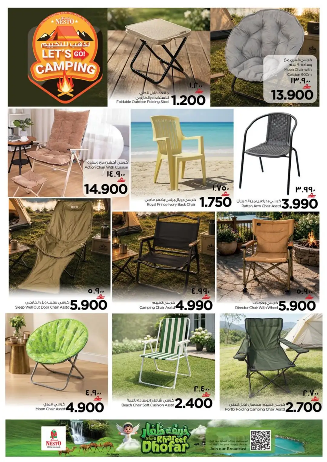 Nesto Salalah | Latest Offers & Deals page 5