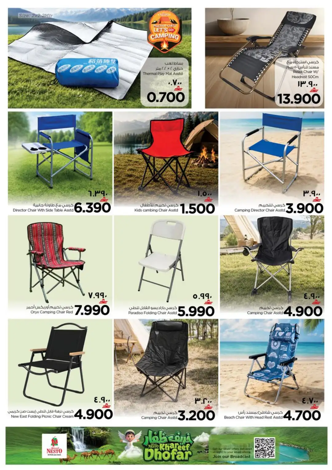 Nesto Salalah | Latest Offers & Deals page 6