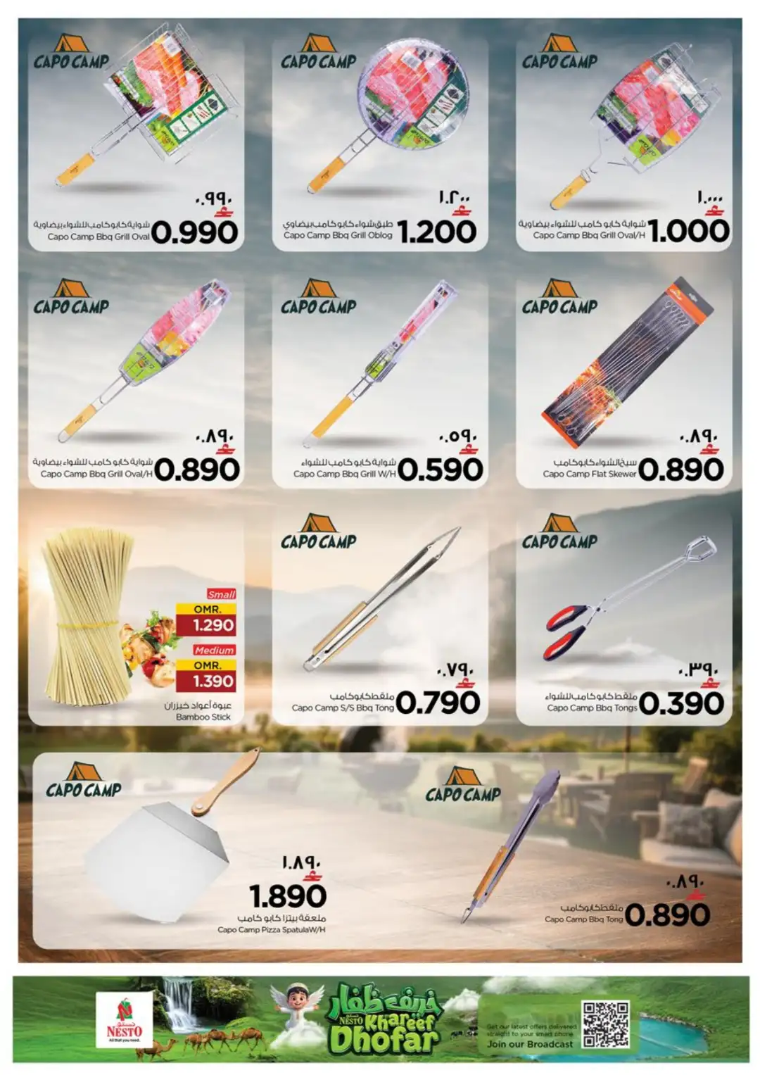 Nesto Salalah | Latest Offers & Deals page 7