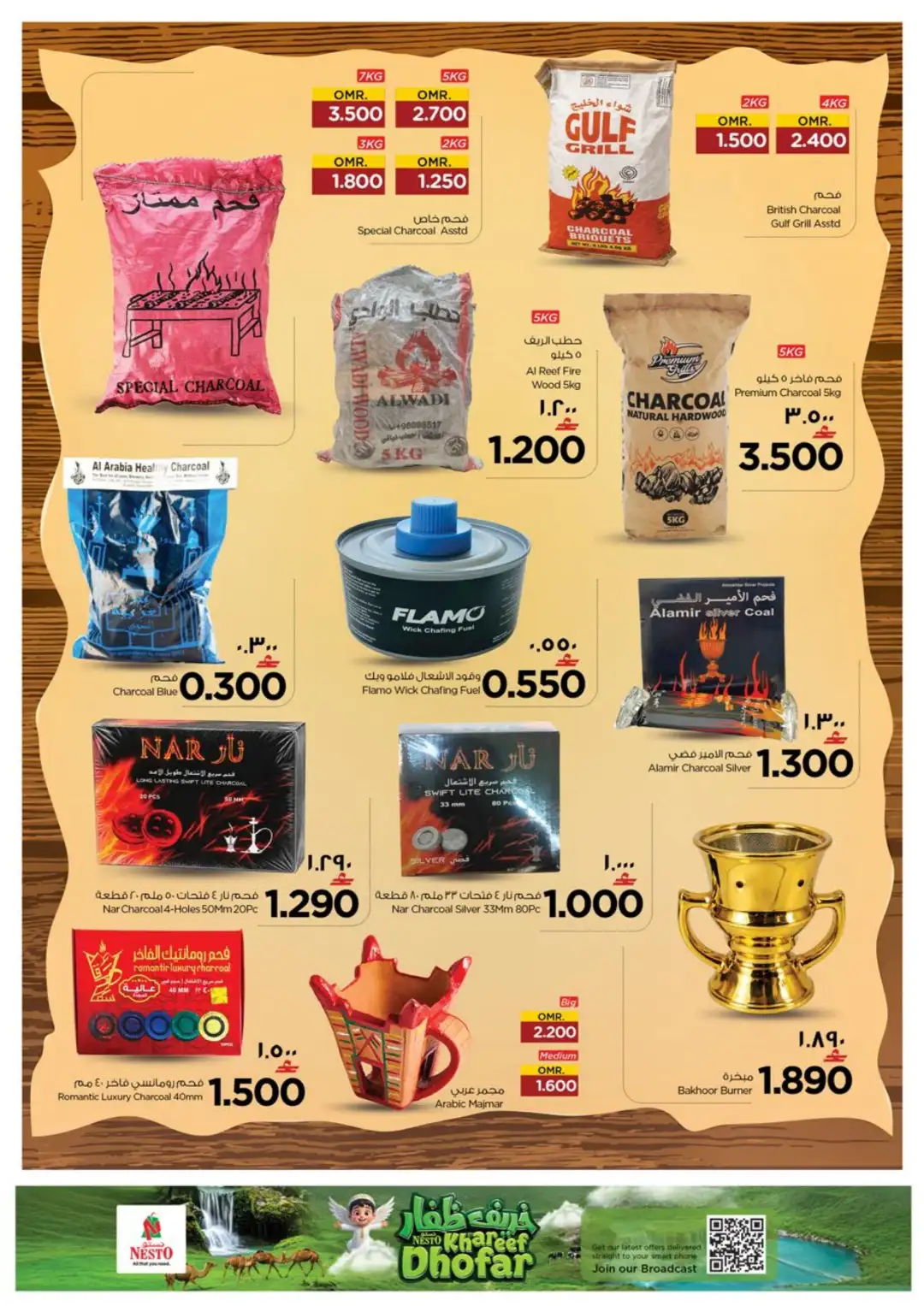 Nesto Salalah | Latest Offers & Deals page 8