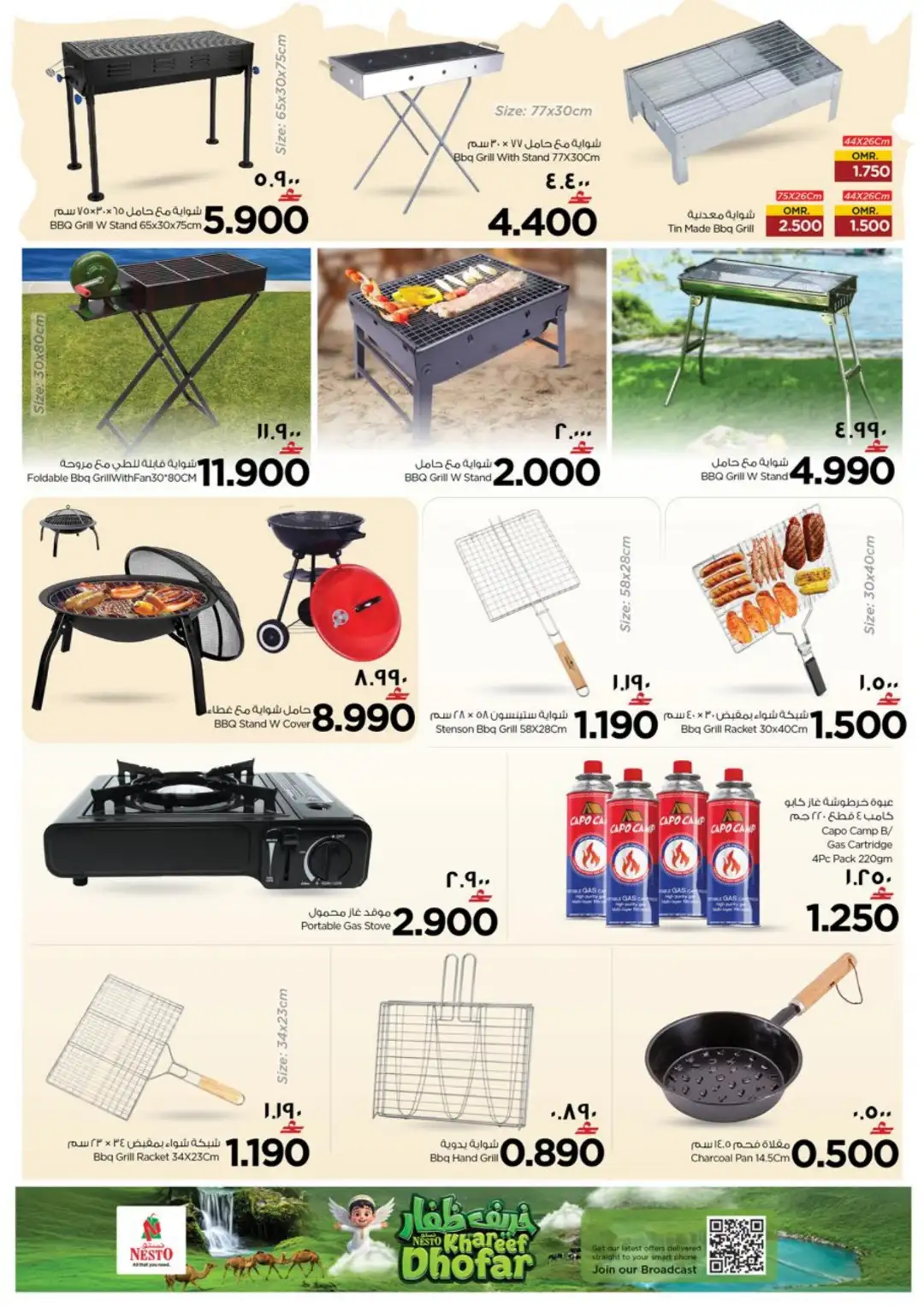 Nesto Salalah | Latest Offers & Deals page 9