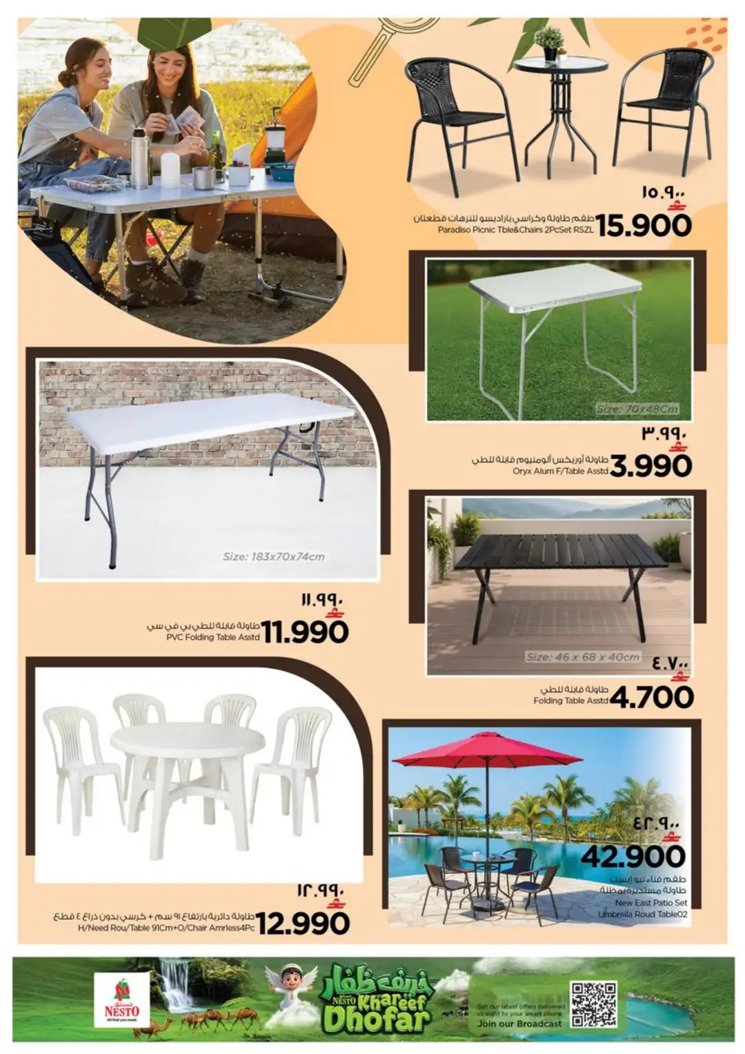 Nesto Salalah | Latest Offers & Deals page 12