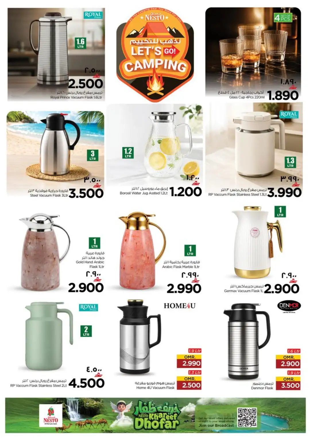 Nesto Salalah | Latest Offers & Deals page 14