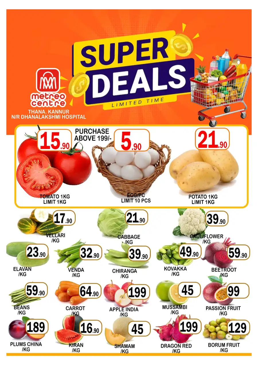 Super deals page 1