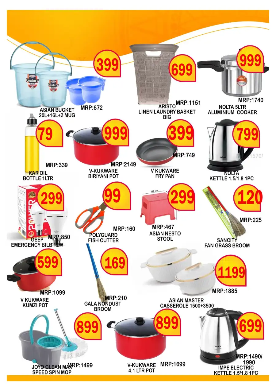 Super deals page 7