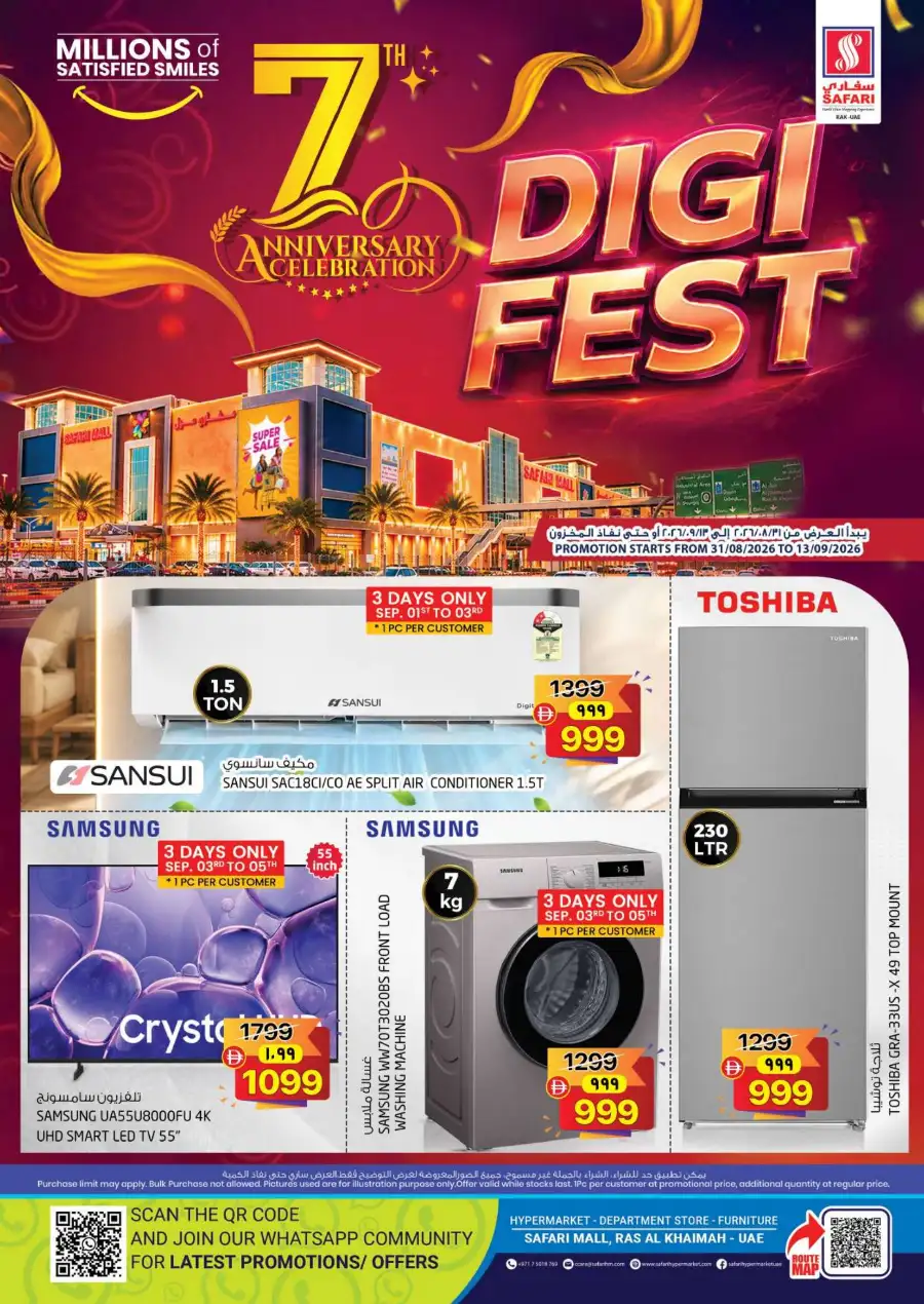 Safari Ras Al Khaimah | Digi Fest Offers & Deals Today page 1