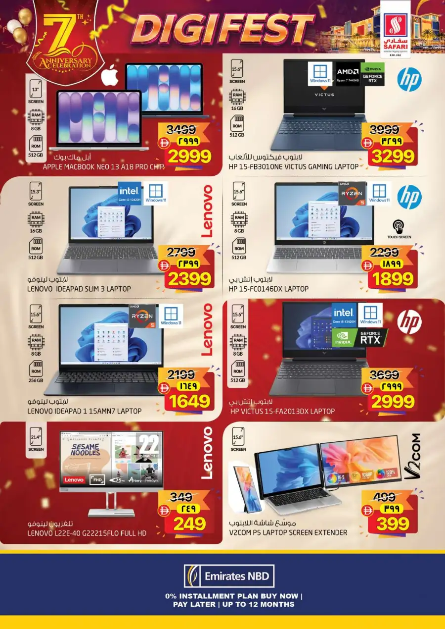 Safari Ras Al Khaimah | Digi Fest Offers & Deals Today page 3