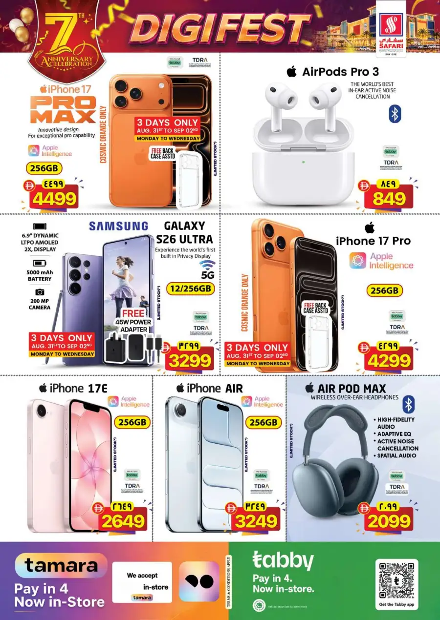 Safari Ras Al Khaimah | Digi Fest Offers & Deals Today page 4