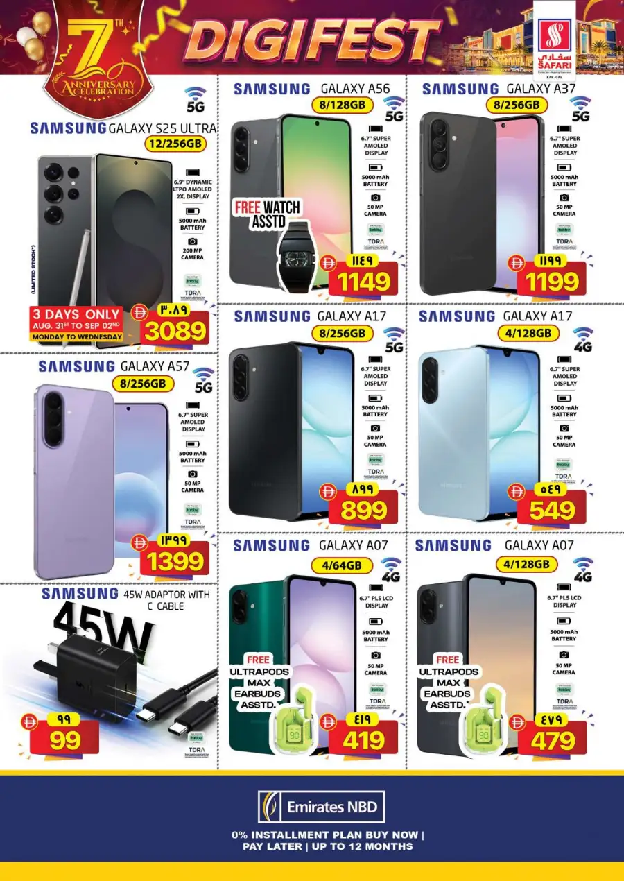 Safari Ras Al Khaimah | Digi Fest Offers & Deals Today page 5