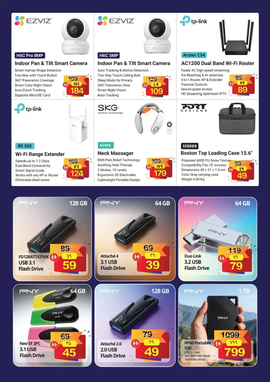 Safari Ras Al Khaimah | Digi Fest Offers & Deals Today page 11