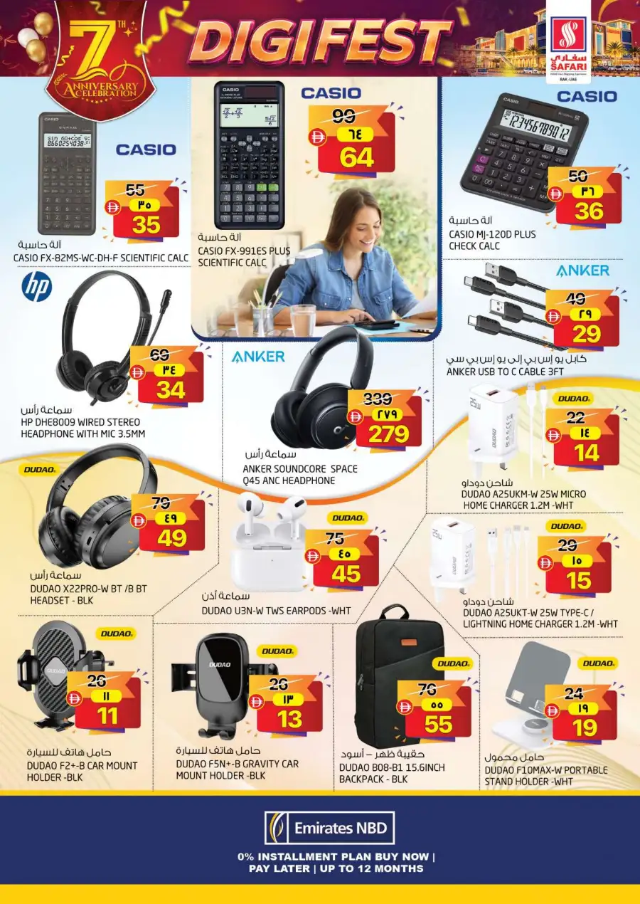 Safari Ras Al Khaimah | Digi Fest Offers & Deals Today page 13