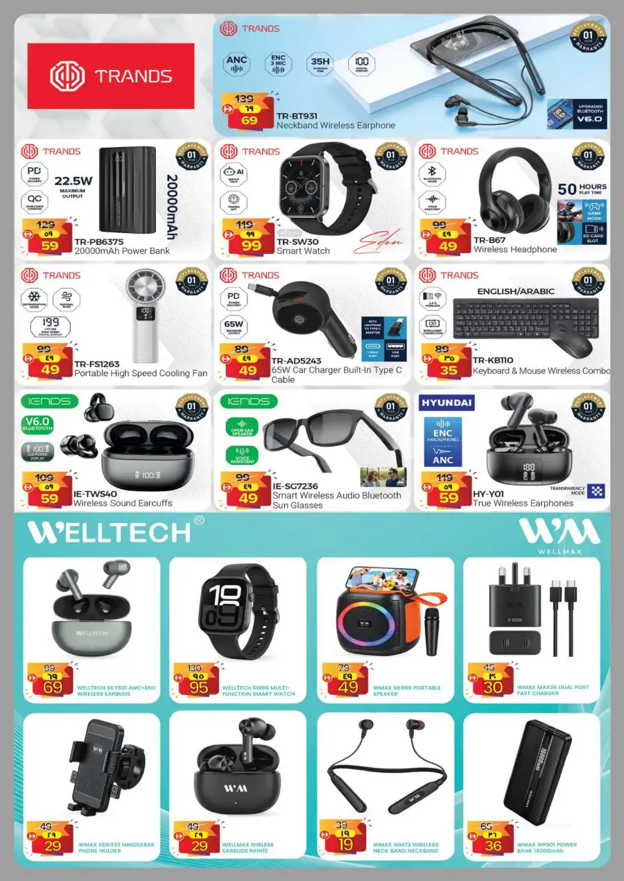 Safari Ras Al Khaimah | Digi Fest Offers & Deals Today page 14