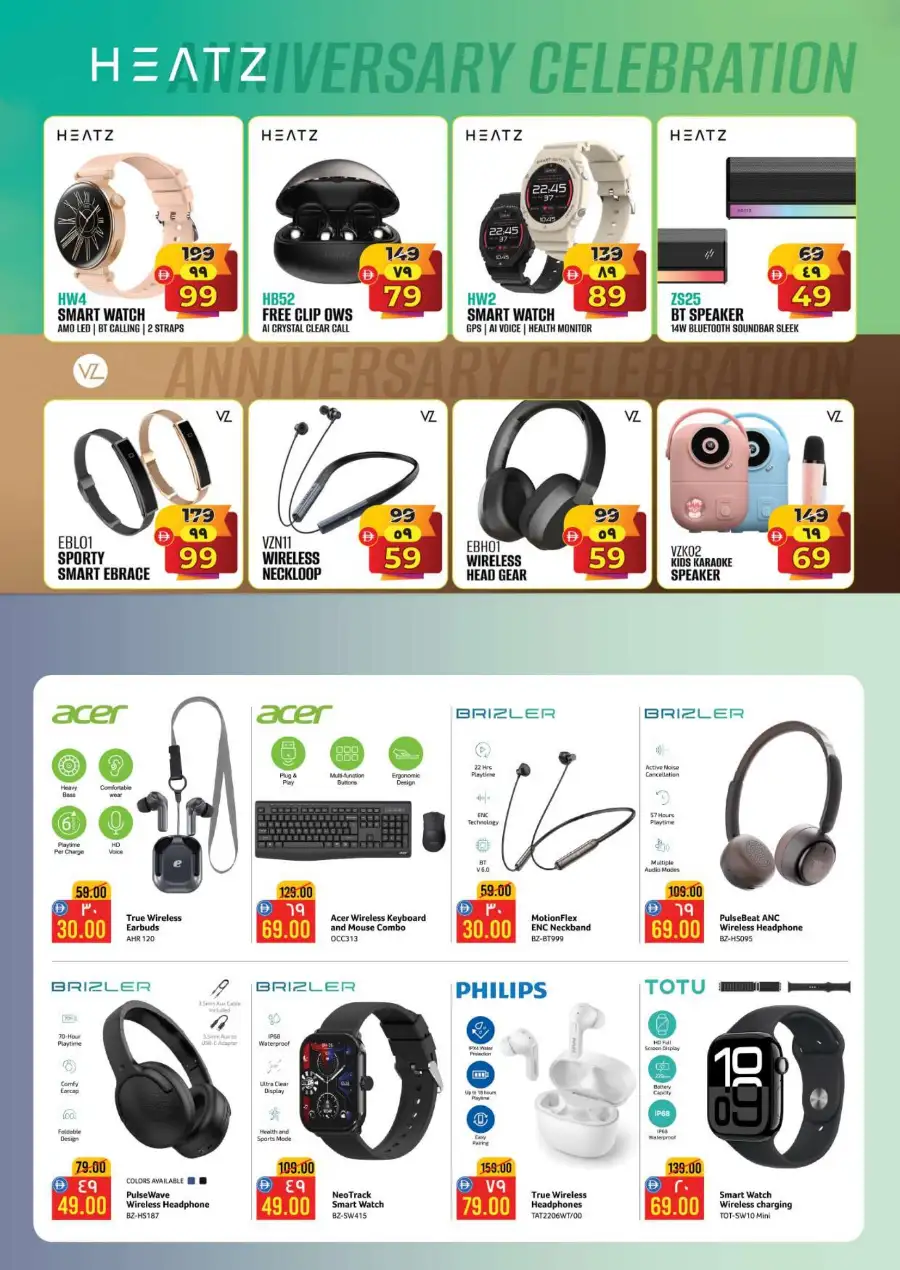 Safari Ras Al Khaimah | Digi Fest Offers & Deals Today page 15