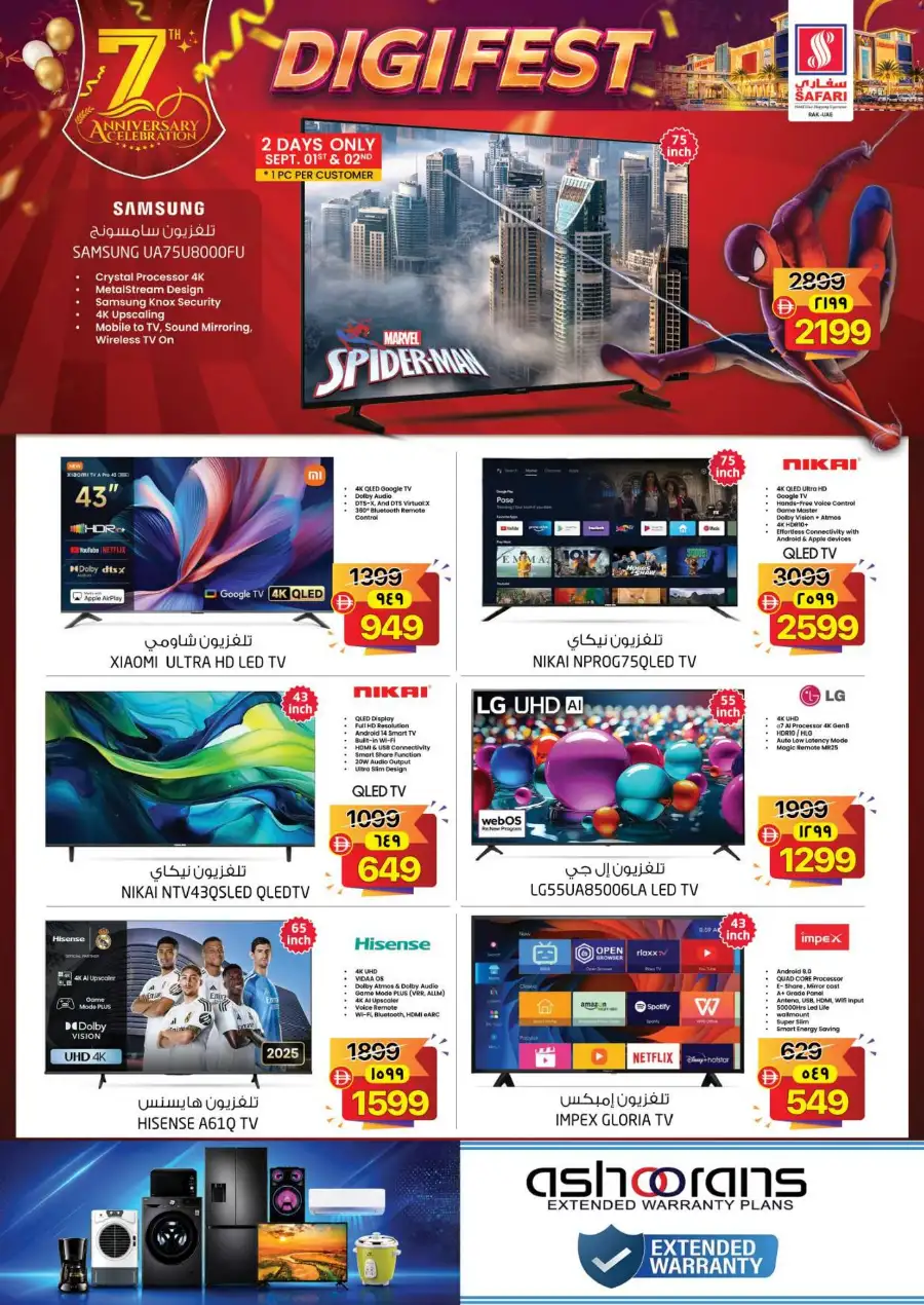 Safari Ras Al Khaimah | Digi Fest Offers & Deals Today page 20