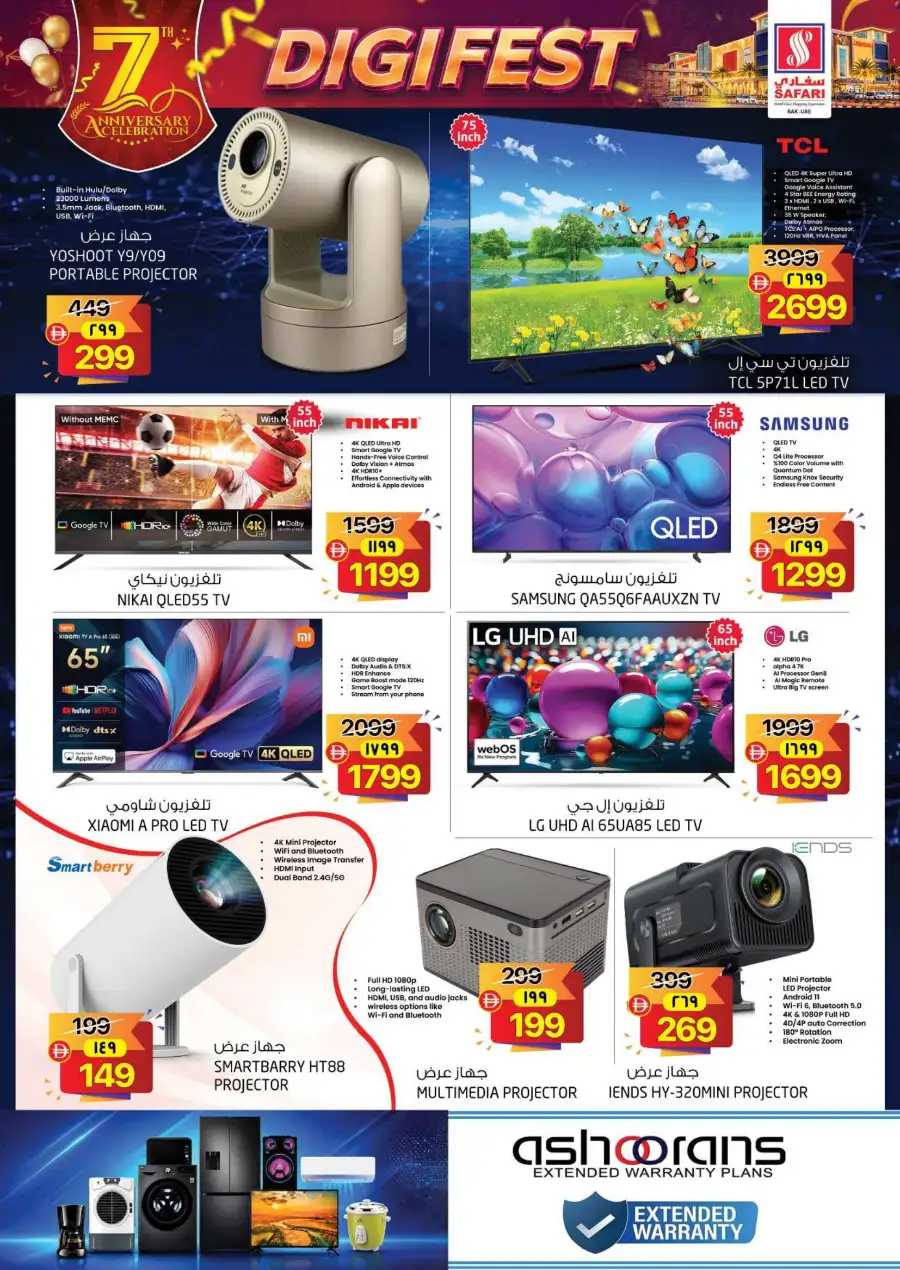 Safari Ras Al Khaimah | Digi Fest Offers & Deals Today page 22