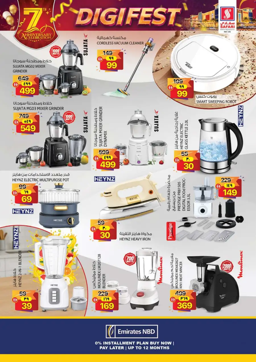 Safari Ras Al Khaimah | Digi Fest Offers & Deals Today page 25